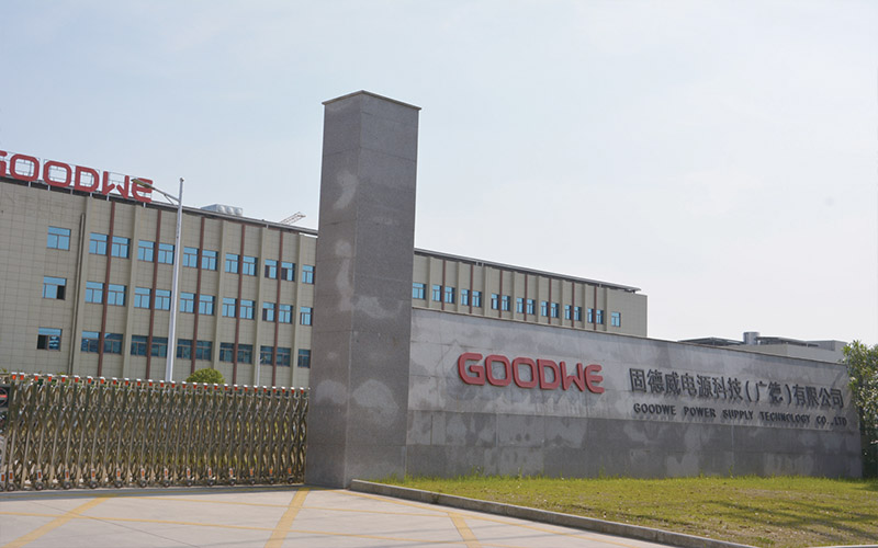 固德威電(diàn)源科(kē)技(jì)（廣德）有(yǒu)限公司